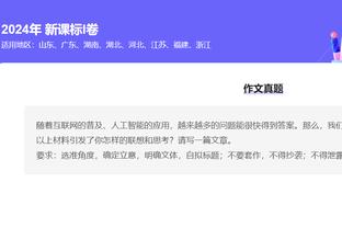 雷竞技客服提交身份证截图4